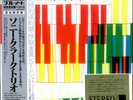 Sonny Clark Sonny Clark Trio vinyl LP album record Japanese BST-81579
