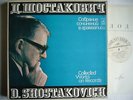 TANEYEV QUARTET Shostakovich Complete String Quartets MELODIYA 8LP BOX MINT