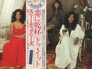 THE THREE DEGREES A Toast Of Love Japan Vinyl LP + Rare Poster 23