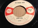 JACKIE OPEL/ SKATALITE .OLD  ROCKIN' CHAIR / SONG OF  LOVE .ISLAND 227