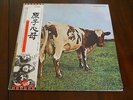 Pink Floyd ATOM HEART MOTHER JAPAN IMPORT Lp SET