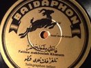 Arabic 78 Baidaphon 086158 Fatima Makbouleh Khanem