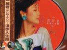 TERESA TENG PICTURE DISC UNIVERSAL LIMITED EDITION 180G LP JAPAN SEALED