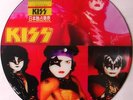 KISS - THE ELDER - RARE LIMITED EDITION JAPAN PROMO PICTURE PIC DISC VINYL LP