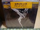 David Bowie / The Man Who Sold The World, Japan RCA LP with Shrink Wrap
