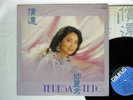 TERESA TENG û¹—íŒN TSUGUNAI TAURUS 28TR 2057  Japanese pressing   Vinyl LP