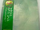 JOHN LENNON IMAGINE JAPAN VINYL LP WITH OBI NEARMINT AP-80370 POSTER,INSERTS,PIC