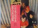 Jimi hendrix Band of Gypsys   RARE..Polydor MPF 1078 w/OBI Japan LP