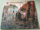 BLACK SABBATH same UK VERTIGO SWIRL ORIGINAL 1970 PROG LP