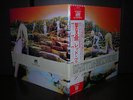 Led Zeppelin Houses of the Holy Japan LP 2OBI COMPLETE