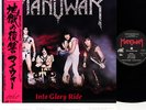 MANOWAR into glory ride JAPAN orig LP rare   [FREE P+P]