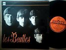 LES BEATLES  RARE FRENCH LP ODEON XAR 778  ORANGE