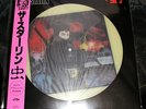 STALIN MUSHI PICTURE DISC LP gism detestation,lip cream,anti cimex,japanese punk