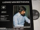 2LP SARASTRO AUDIOPHILE 45RPM BEETHOVEN PIANO SONATAS 17 & 23 PARASKIVESCO NM