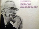 ART OF KABALEVSKY(SHAFRAN,CLIBURN etc.)MELODIYA 5LP BOX
