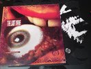 THE LAST DRIVE - F*HEAD ENTROPY LP + INSERT Greek garage-punk vinyl