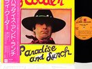 RY COODER paradise and lunch JAPAN orig LP  [FREE P+P]