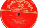 SHAFRAN Cello SCHUMANN Concerto CHOPIN Mozart Vars BECKMAN Red Label Low SHIP