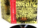 CREAM wheels of fire - live at the filmore JAPAN '69 LP Golden cvr   [FREE P+P]