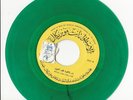 Arabic/Iraqi?Bahraini?Folk S.Coasts of Persian Gulf/ Iran press 7