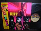 Kiss / Music From the Elder Japan Orig.LP BIG POSTER INSERT