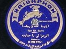 Ethnic world music Arabic 78 RPM Baidaphon B099670-1 German Ifrahou