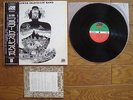 FLOWER TRAVELLIN' BAND Satori JAPAN LP w/ OBI P-8056A $4 Shipping