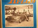 Granville Williams - Hi-Life - ORIGINAL LP