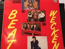 Dieter Behlinda BEAT BIS ZUM WECKEN LP german like Beatles Vinyl rec NM slee EX+