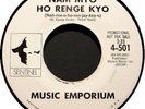 MUSIC EMPORIUM - Nam Myo Ho Renge Kyo (1969 Psyche)