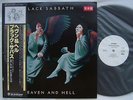 PROMO WL / BLACK SABBATH HEAVEN AND HELL / UNPLAYED WITH OBI