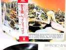 LED ZEPPELIN houses of the holy JAPAN orig LP  [FREE P+P]