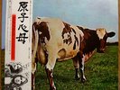 PINK FLOYD - ATOM HEART MOTHER - RARE   JAPAN LP