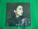 ANITA MUI ??? Mei Yan Fang - anita (Hong Kong) , korea vinyl lp Very Rare NM