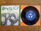 THE LEFT BANKE Pretty Ballerina JAPAN 7