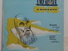 DUCRETET-THOMSON LP ? DEVY ERLIH  MAURICE BUREAU ? GUY ROPARTZ sonata 