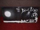 HARDIN & YORK Tomorrow Today LP 1969 BELL 1st Press 