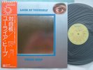 URIAH HEEP LOOK AT YOURSELF / NM MINT- WITH OBI