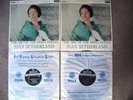 SXL 2256/57 ED1 / The Art of the Prima Donna 'Joan Sutherland' NM/EX/NM/NM