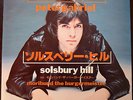 Peter Gabriel - Solsbury Hill / Moribund - JAPAN 45 NM - japanese import