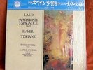 IDA HAENDEL violin ANCERL CZECH LALO SYMPHONIE ESPAGNOL COLUMBIA JAPAN