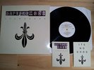 Depeche Mode   Its No Good 12