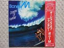 BONEY M / OCEANS OF FANTASY JAPAN LP / OBI, GATEFOLD COVER, DISCO, BOOGIE, EX