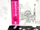 PINK FLOYD relics JAPAN orig LP  [FREE P+P]