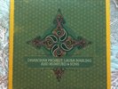Mumford & Sons, Laura Marling, Dharohar Project 10 inch EP Record Store Day 2011