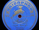 RARE ARABIC 78 RPM RECORD WORLD MUSIC ETHNIC NAMI HANIAN MADE IN GERMANY