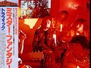 Mr Fantasy vinyl LP album record Japanese ILS-40043 ISLAND 1977