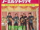 Herman's Hermits There's A Kind Of Hush Japan 45 W/PS 370 Yen Red Vinyl