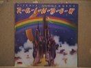 5 RAINBOW LPS = RITCHIE BLACKMORE'S RAINBOW + 4 FREE BONUS LPS