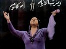 OM KALSOUM Habiby Yesaid Awkatoh  SONO CAIRO LP ARABIC EGYPT 1978